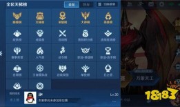 体验服最新爆料英雄调整,新势力崛起，经典重焕生机