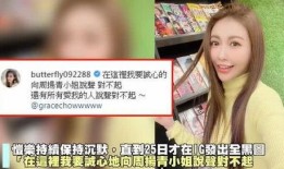 恺乐最新爆料,揭秘娱乐圈不为人知的幕后真相